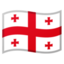 :flag-ge: 🇬🇪
