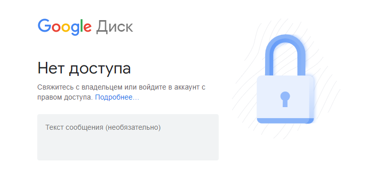 Описание